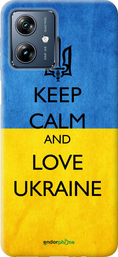 Силіконовий чехол Keep calm and love Ukraine v2  для Motorola Moto G64 - 1114u-4014 изображение 
