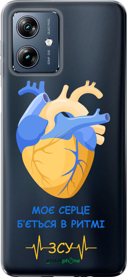 Силіконовий чехол Серце 2  для Motorola Moto G64 - 5296u-4014 изображение 