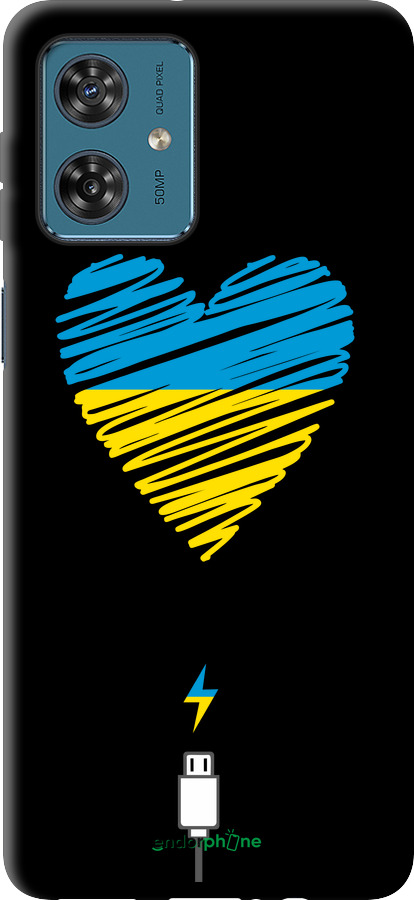 TPU чехол Підзарядка серця 2 для Motorola Moto G54 - 5295b-3339 изображение 