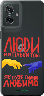 Силиконовый чехол Люди для Motorola Moto G55 - 5289u-3843 изображение 