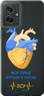 Силиконовый чехол Сердце v2 для Motorola Moto G55 - 5296u-3843 изображение 