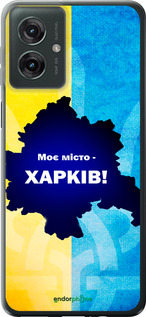 Силіконовий чехол Харьків для Motorola Moto G55 - 5449u-3843 изображение 