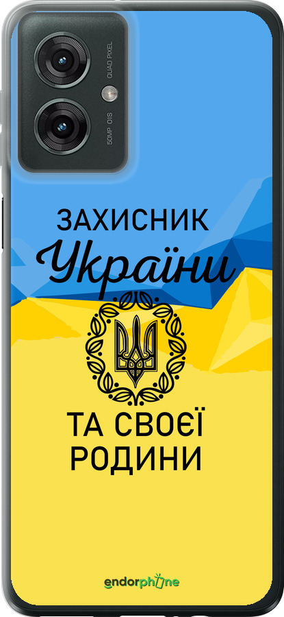 Силіконовий чехол Захисник для Motorola Moto G55 - 5210u-3843 изображение 