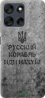 Силиконовый чехол Русский военный корабль иди на v4 для Motorola Moto G56 - 5223u-4124 изображение 
