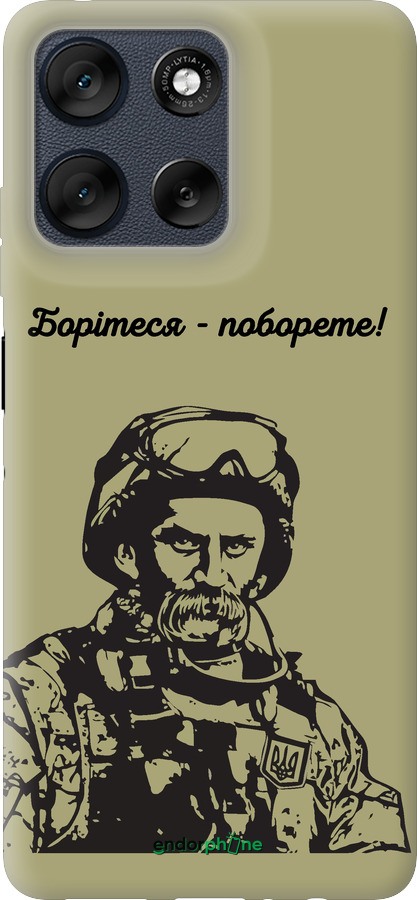 Силиконовый чехол Шевченко v1 для Motorola Moto G56 - 5241u-4124 изображение 