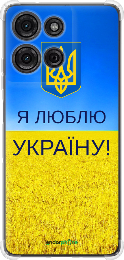 Силіконовий протиударний с посиленими кутами чехол Я люблю Україну для Motorola Moto G75 5G - 1115sp-3890 изображение 