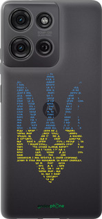 Силиконовый чехол Herb для Motorola Moto G75 5G - 5280u-3890 изображение 