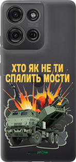 Силиконовый чехол Himars v2 для Motorola Moto G75 5G - 5444u-3890 изображение 