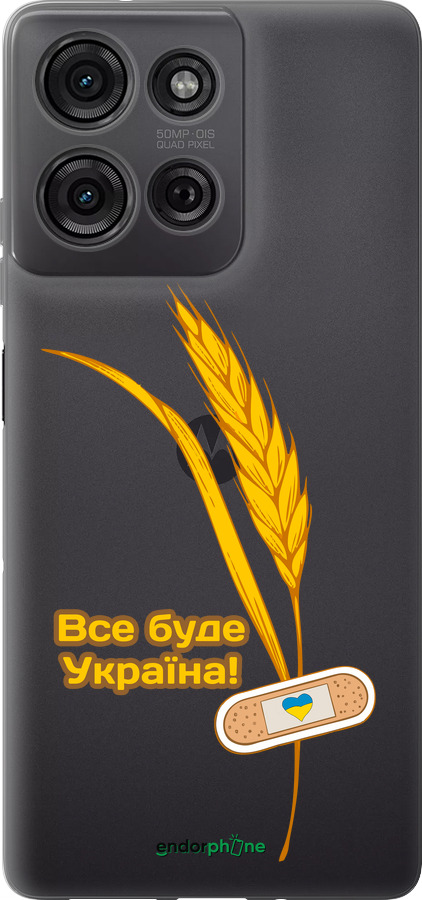 Силиконовый чехол Украина v4 для Motorola Moto G75 5G - 5285u-3890 изображение 