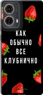 TPU чехол Все клубнично для Motorola Moto G85 5G - 4317b-3780 изображение 