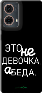 TPU чехол Девочка для Motorola Moto G85 5G - 4701b-3780 изображение 