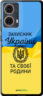 TPU чехол Защитник для Motorola Moto G85 5G - 5210b-3780 изображение 