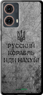 TPU чехол Русский военный корабль иди на v4 для Motorola Moto G85 5G - 5223b-3780 изображение 