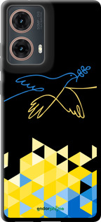 TPU чехол Птиця миру  для Motorola Moto G85 5G - 5231b-3780 изображение 