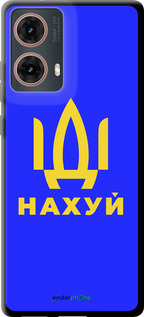 TPU чехол Іди на v3 для Motorola Moto G85 5G - 5233b-3780 изображение 
