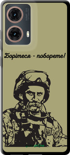 TPU чехол Шевченко v1 для Motorola Moto G85 5G - 5241b-3780 изображение 