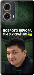 TPU чехол Ким) для Motorola Moto G85 5G - 5244b-3780 изображение 