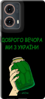 TPU чехол Мы из Украины v2 для Motorola Moto G85 5G - 5245b-3780 изображение 