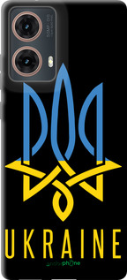 TPU чехол Герб v2 для Motorola Moto G85 5G - 5259b-3780 изображение 