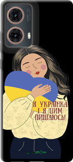 TPU чехол Українка v2 для Motorola Moto G85 5G - 5264b-3780 изображение 