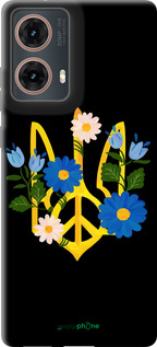 TPU чехол Герб v3 для Motorola Moto G85 5G - 5265b-3780 изображение 