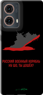 TPU чехол Російський військовий корабель іди на v4 для Motorola Moto G85 5G - 5279b-3780 изображение 