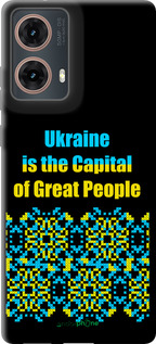 TPU чехол Ukraine для Motorola Moto G85 5G - 5283b-3780 изображение 