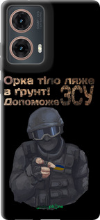 TPU чехол ЗСУ v2 для Motorola Moto G85 5G - 5288b-3780 изображение 