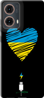 TPU чехол Подзарядка сердца v2 для Motorola Moto G85 5G - 5295b-3780 изображение 