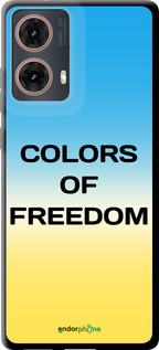 TPU чехол Colors of Freedom для Motorola Moto G85 5G - 5453b-3780 изображение 