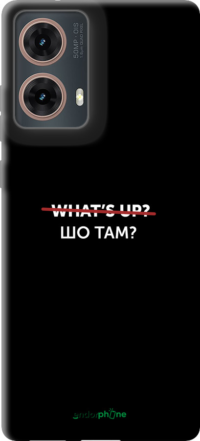 TPU чехол Шо там? для Motorola Moto G85 5G - 4592b-3780 изображение 