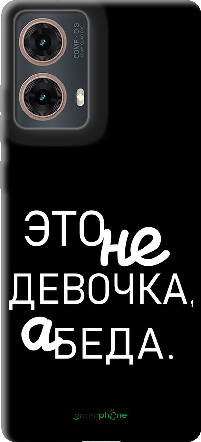 TPU чехол Девочка для Motorola Moto G85 5G - 4701b-3780 изображение 