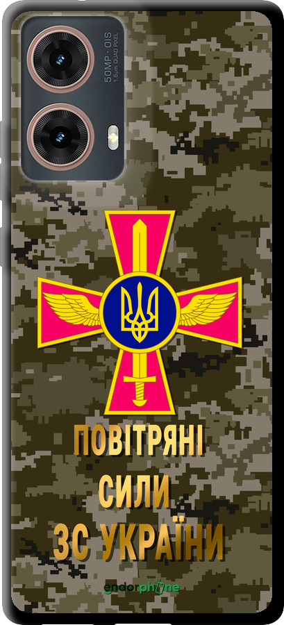 TPU чехол ПС ЗСУ для Motorola Moto G85 5G - 5305b-3780 изображение 