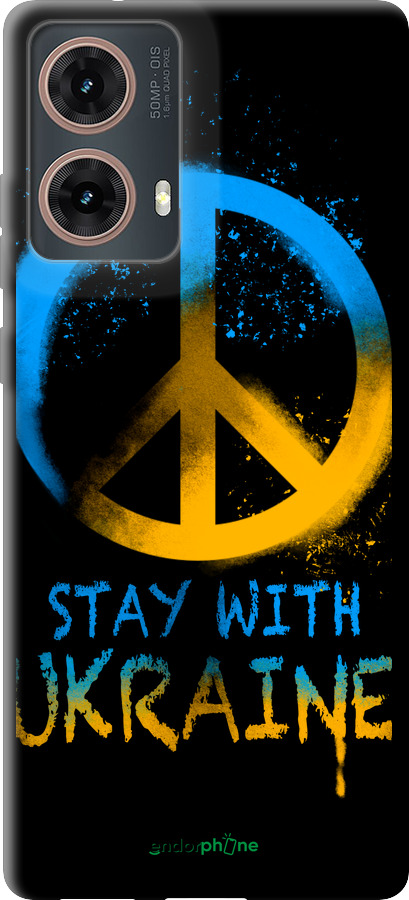 TPU чехол Stay with Ukraine v2 для Motorola Moto G85 5G - 5310b-3780 изображение 