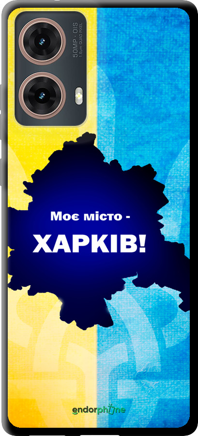 TPU чехол Харьків для Motorola Moto G85 5G - 5449b-3780 изображение 
