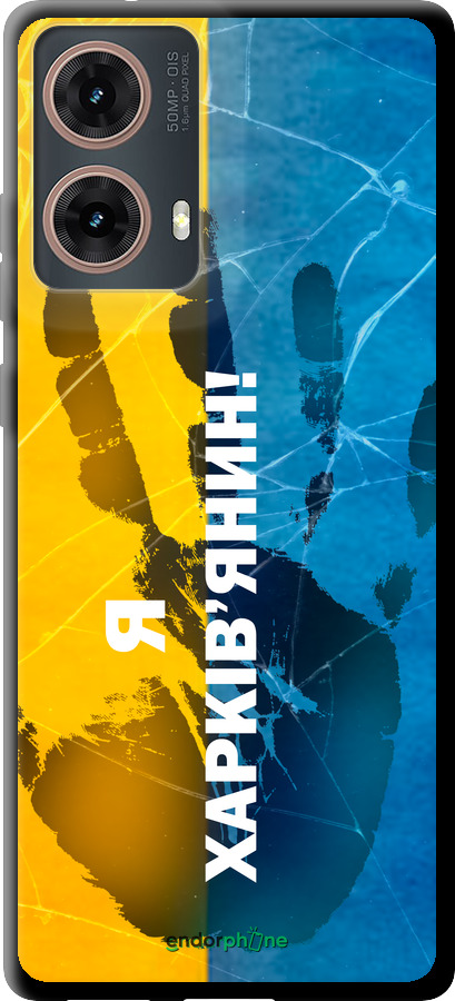 TPU чехол Я Харьковчанин для Motorola Moto G85 5G - 5451b-3780 изображение 