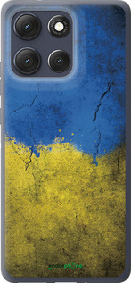 Силиконовый чехол Флаг Украины 2 для Motorola Moto G86 - 401u-4115 изображение 