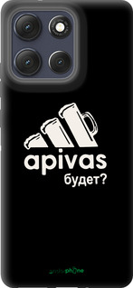 Силіконовий чехол А пивас для Motorola Moto G86 - 4571u-4115 изображение 