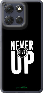 Силиконовый чехол Никогда не сдавайся для Motorola Moto G86 - 4572u-4115 изображение 