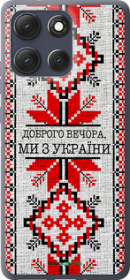 Силиконовый чехол Мы из Украины v5 для Motorola Moto G86 - 5315u-4115 изображение 