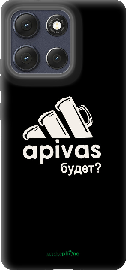 Силіконовий чехол А пивас для Motorola Moto G86 - 4571u-4115 изображение 