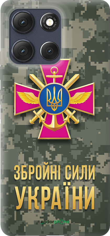 Силіконовий чехол ЗСУ для Motorola Moto G86 - 5269u-4115 изображение 