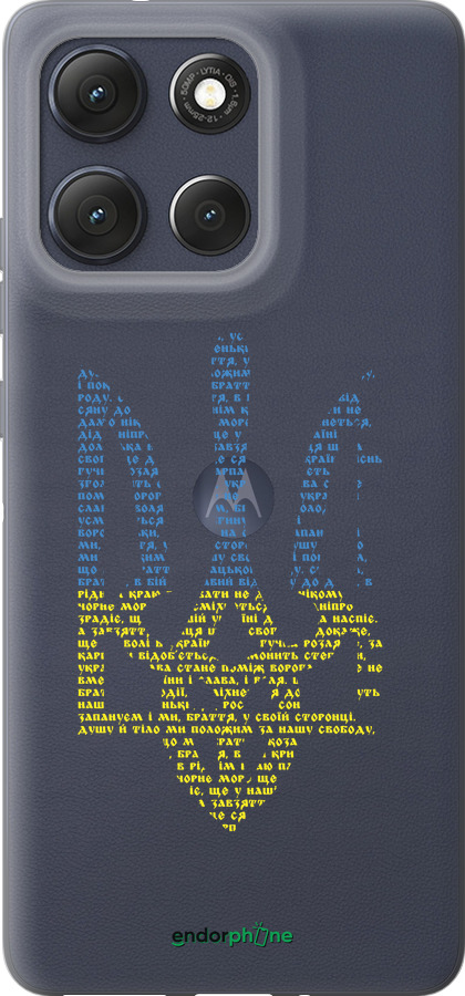 Силиконовый чехол Herb для Motorola Moto G86 - 5280u-4115 изображение 