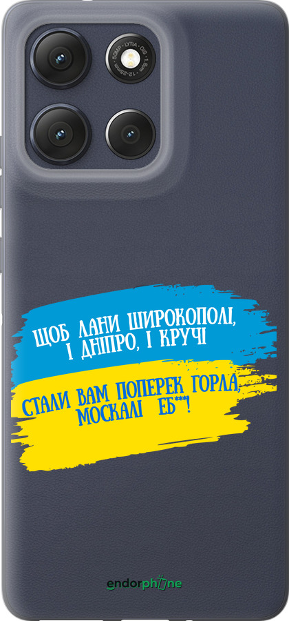 Силиконовый чехол Стих для Motorola Moto G86 - 5294u-4115 изображение 