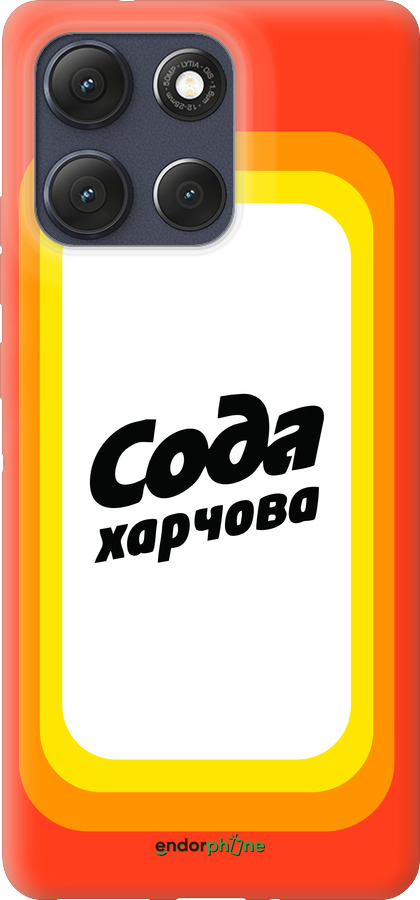 Силиконовый чехол Сода UA для Motorola Moto G86 - 5639u-4115 изображение 