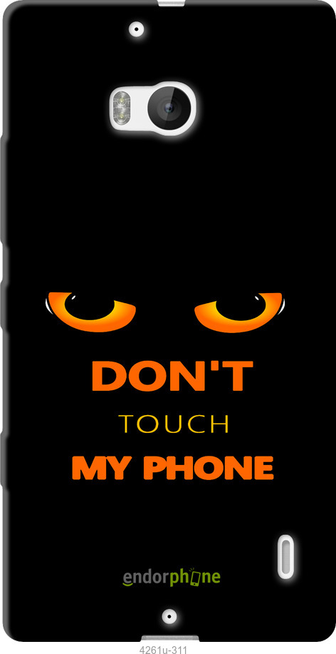 Силиконовый чехол Don't touch the phone для Nokia Lumia 930 - 4261u-311 изображение 
