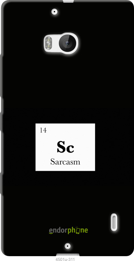 Силиконовый чехол Сарказм для Nokia Lumia 930 - 4501u-311 изображение 