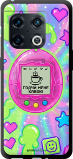 TPU чехол 'Y2K Aesthetic Retro Pet: Годуй мене кавою' для OnePlus 10 Pro изображение 6