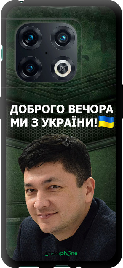 TPU чехол Ким) для OnePlus 10 Pro - 5244b-2588 изображение 