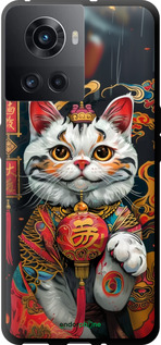 TPU чехол China Cat v2 для OnePlus 10R - 6135b-2627 изображение 